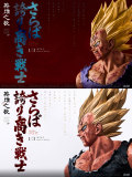 【Pre order】Notricks Studio 1/3 Bust Dragon Ball Majin Vegeta