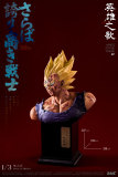 【Pre order】Notricks Studio 1/3 Bust Dragon Ball Majin Vegeta