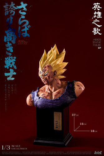 【Pre order】Notricks Studio 1/3 Bust Dragon Ball Majin Vegeta