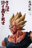 【Pre order】Notricks Studio 1/3 Bust Dragon Ball Majin Vegeta