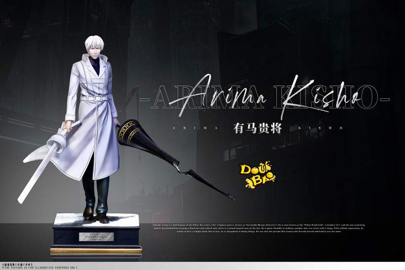 【Pre order】Dou Bao Studio 1/6 Demon Slayer Arima Kisho