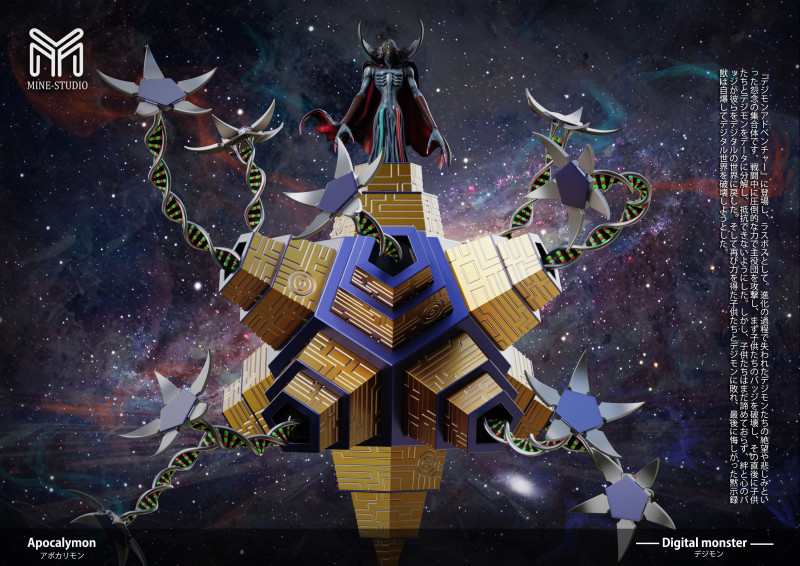 【Pre order】Mine Studio - Digital Apocalymon