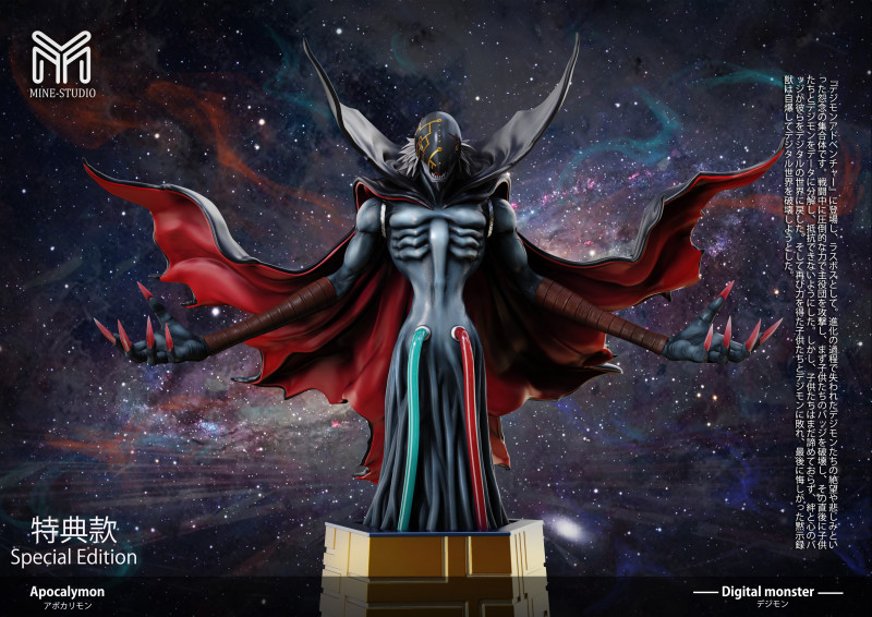 【Pre order】Mine Studio - Digital Apocalymon
