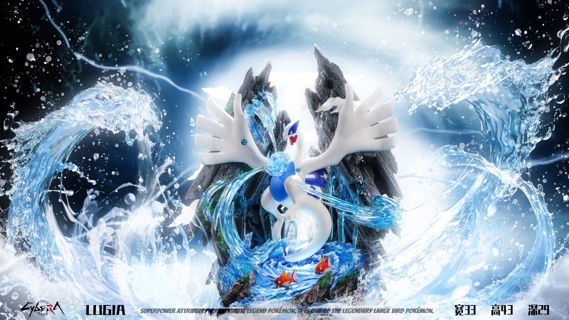 【Pre order】Cybera Studio 1/20 Pokemon Lugia