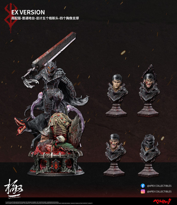 【Pre order】APEX Studio 1/4 Berserk Guts