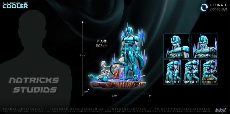 【Pre order】Notricks Studio 1/6 Dragon Ball Metal Cooler