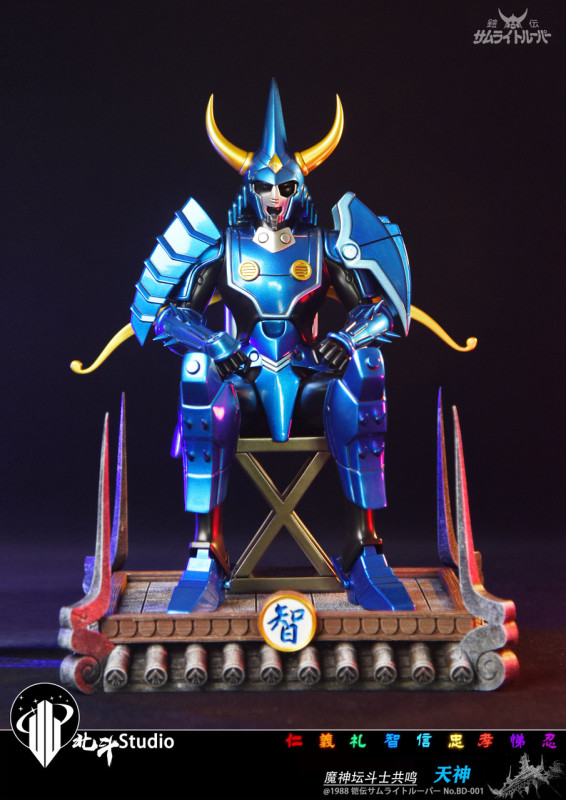 【In Stock】Bei Dou Studio 1/6 Ronin Warriors Ryo Sanada & Hashiba Touma