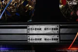 【In Stock】Panda Studio 1/1 Holy Grail with LED