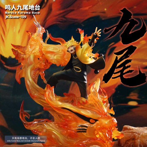 【Pre order】JacksDo Studio - Naruto Uzumaki Naruto Base