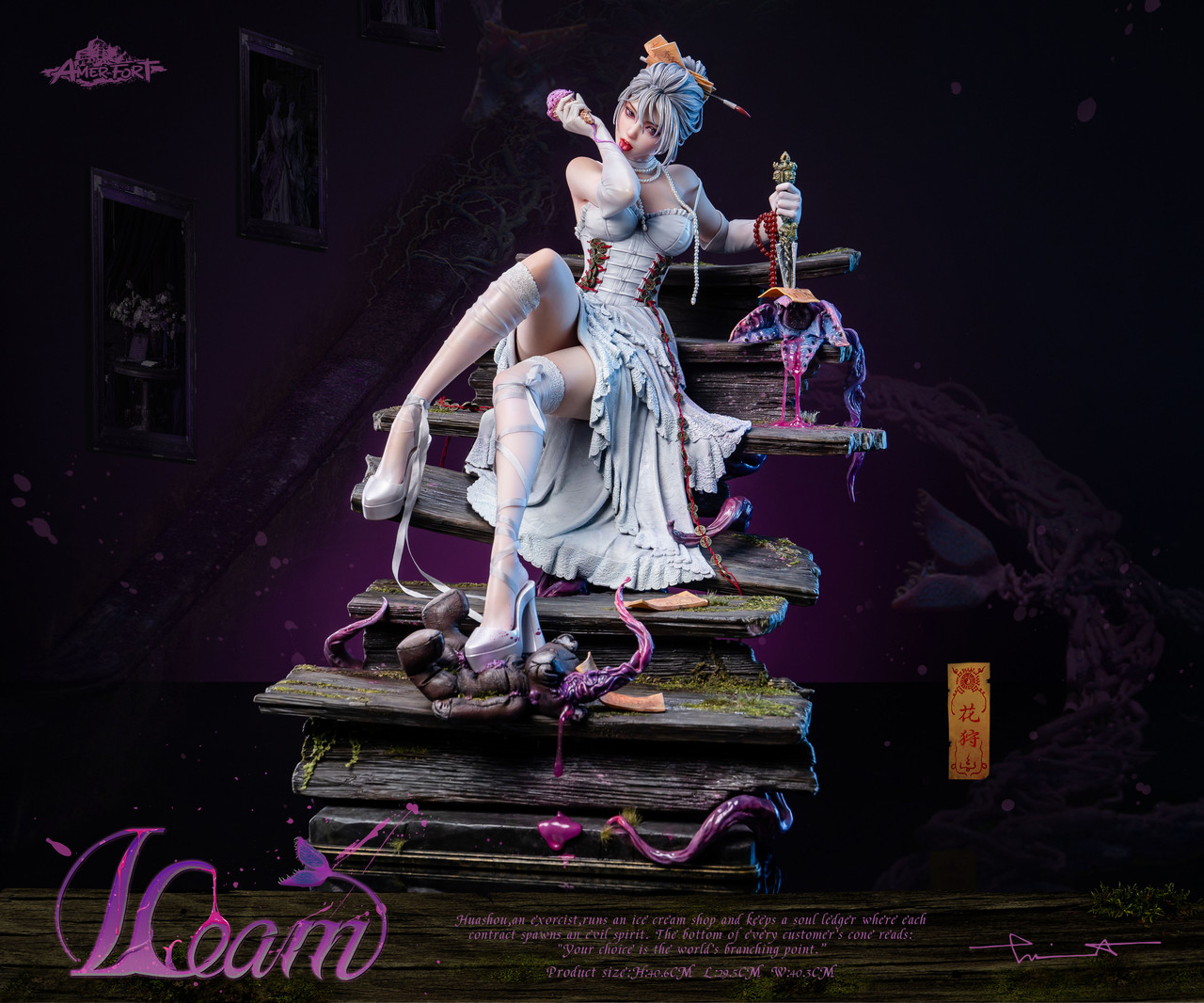 AmerFort - www.anitoysgk.com