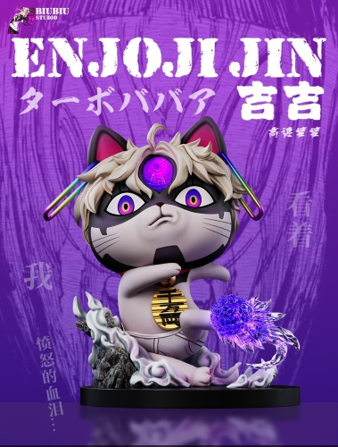 【Pre order】Biubiu Studio 1/6 Dandadan Evil cos looking Granny