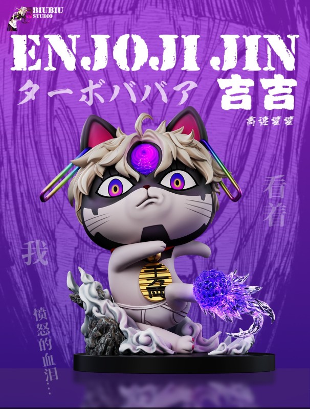 【Pre order】Biubiu Studio 1/6 Dandadan Evil cos looking Granny