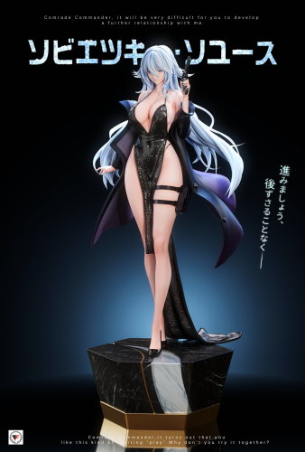 【Pre order】GuFeng Studio 1/6 & 1/4 Azur Lane Sovetskaya Soyuz