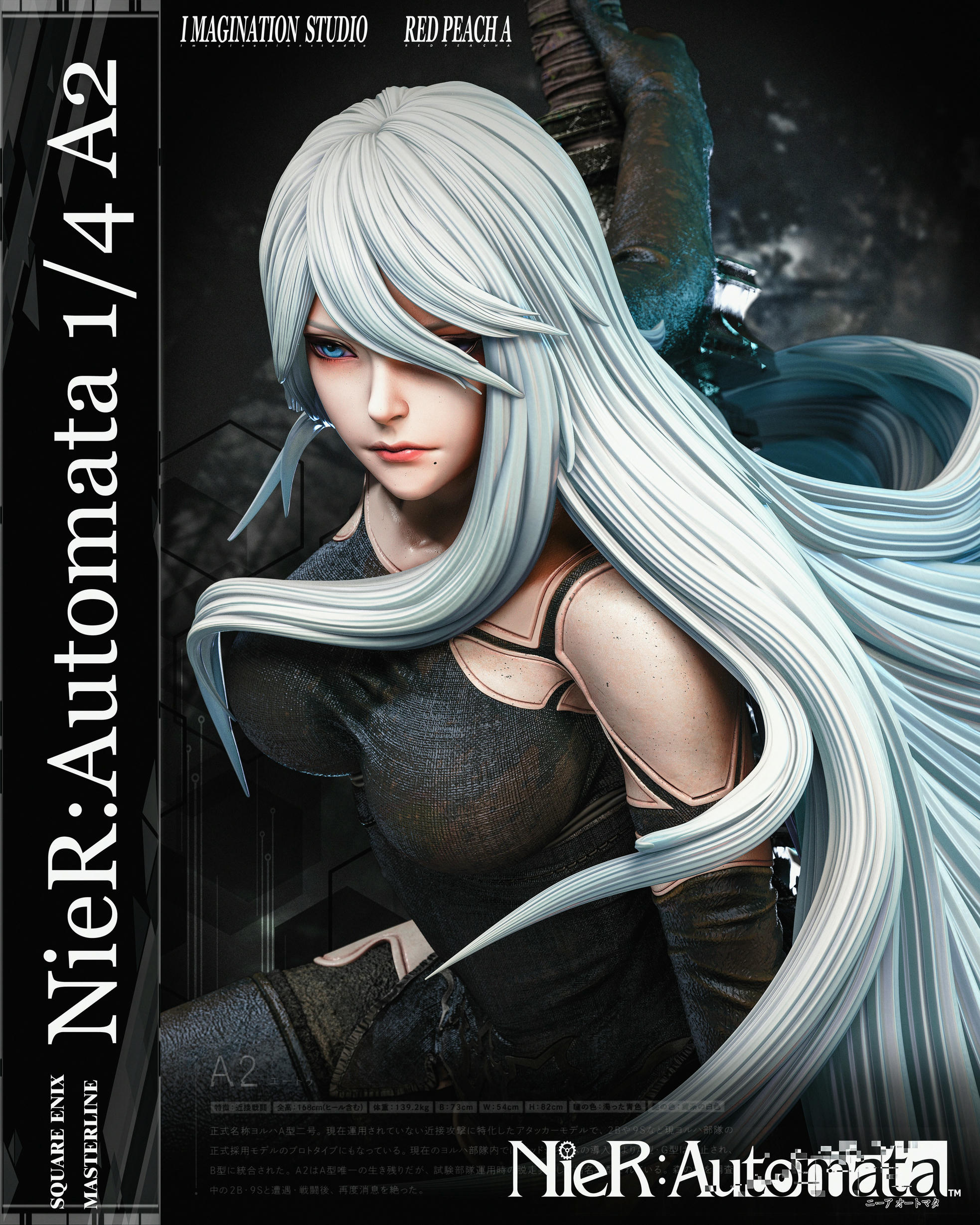 Pre order】Imagination Studio x Red Peach A Studio 1/4 NieR
