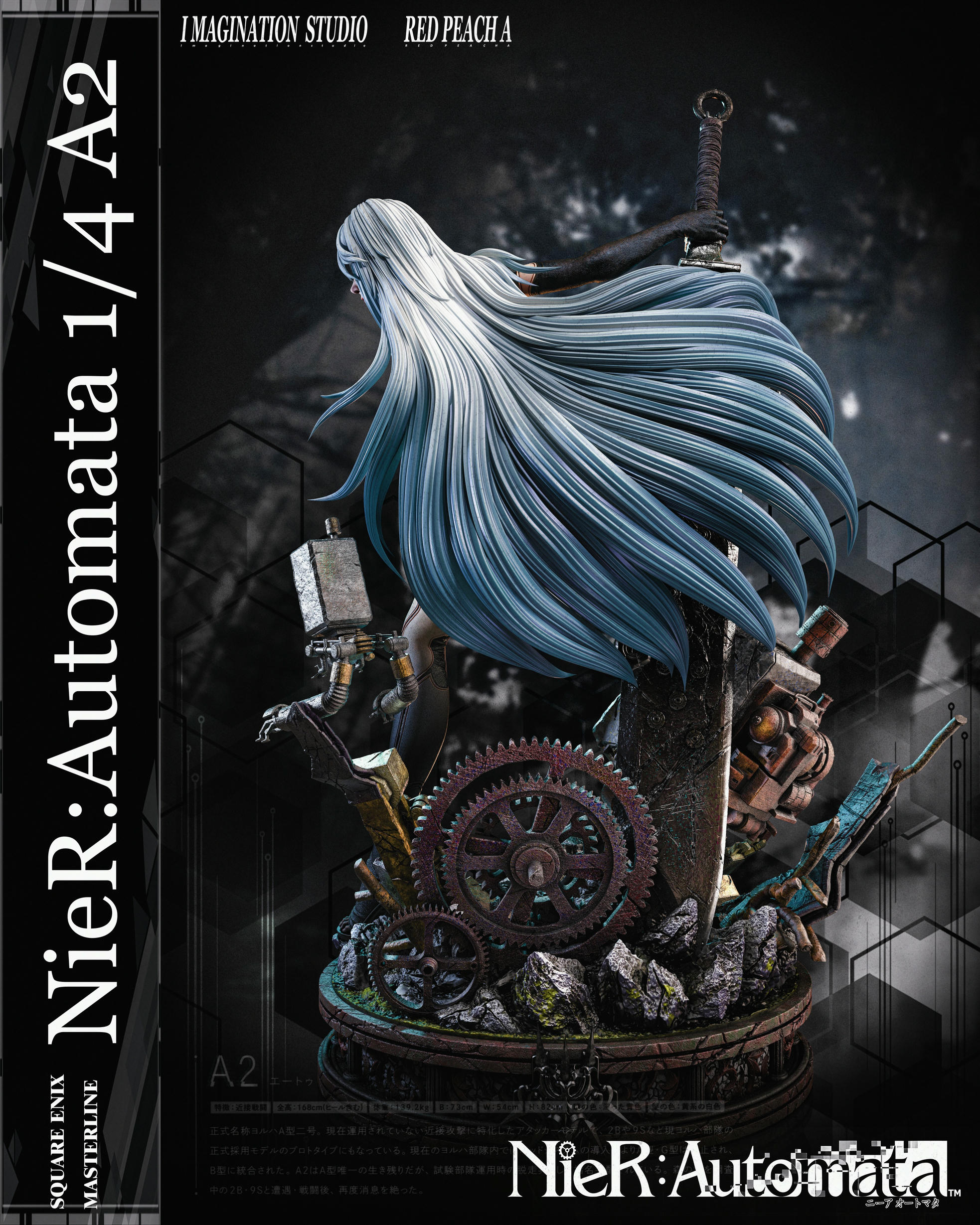 Pre order】Imagination Studio x Red Peach A Studio 1/4 NieR