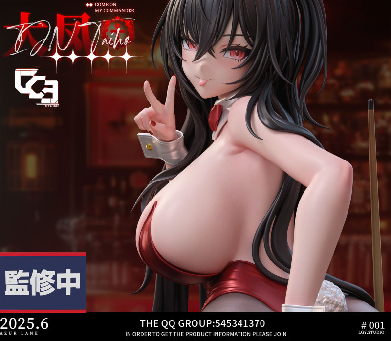 【Pre order】LGY studio 1/6 Azur Lane IJN Taihō