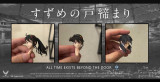【Pre order】White Deer Studio - lingyazhilv Suzume