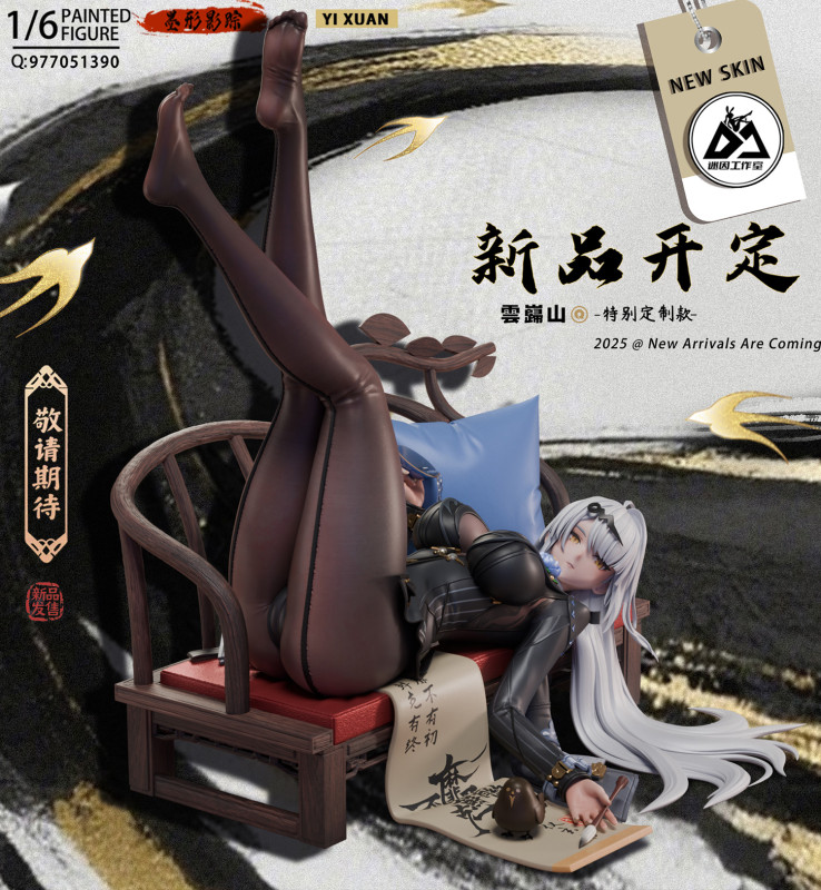 【In Stock】Miyin Studio 1/6 Yixuan