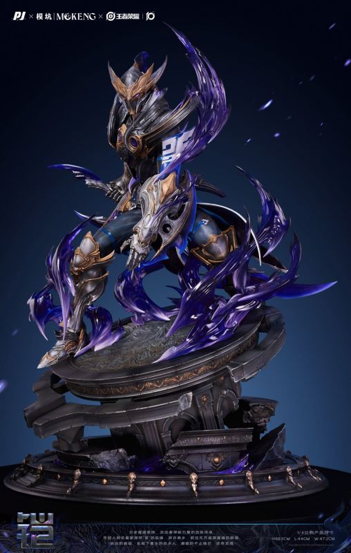 【Pre order】PIJI Studio x MoKeng Studio 1/4 Honor of Kings Armour (Copyright)