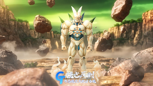 【Pre order】Grand Touring Studio - Dragon Ball Super Star Dragon