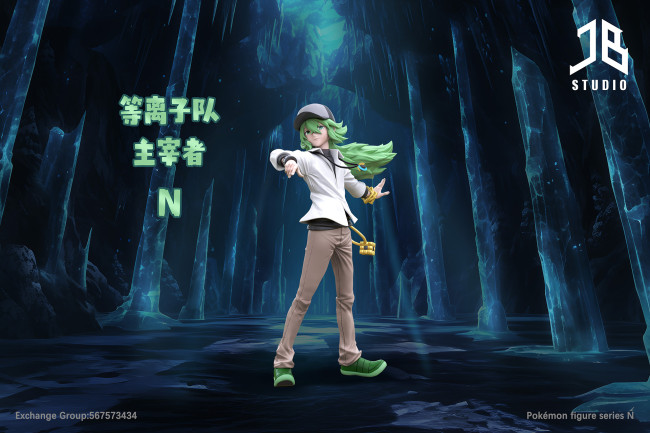 【In Stock】JB Studio 1/20 Pokemon Team Plasma N
