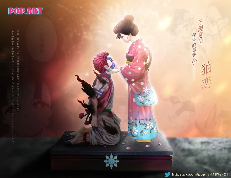 【In Stock】POP ART Studio 1/6 Demon Slayer Akaza & Koyuki