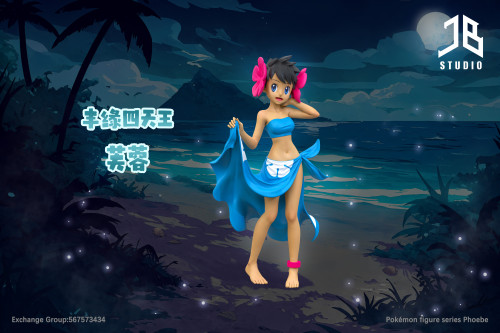 【Pre order】JB Studio 1/20 Pokemon Phoebe
