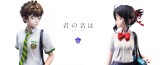 【Pre order】Cake Studio - Your Name
