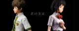 【Pre order】Cake Studio - Your Name