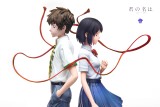 【Pre order】Cake Studio - Your Name