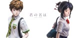 【Pre order】Cake Studio - Your Name