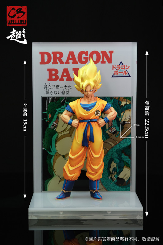 【Pre order】C3 Studio - Dragon Ball Son Goku