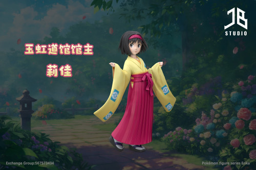 【Pre order】JB Studio 1/20 Pokemon Erika