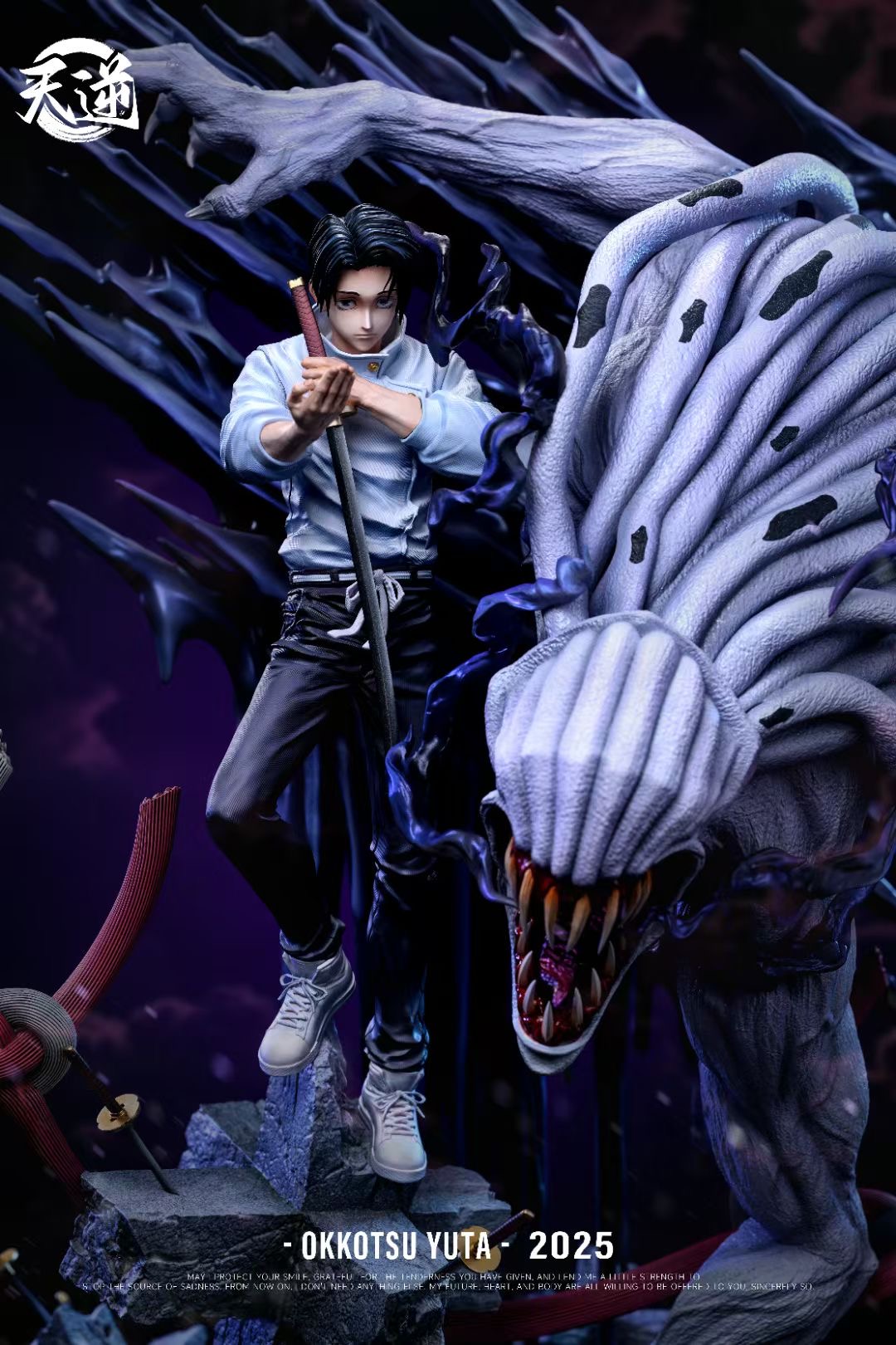 Pre order】Tian Ni Studio - Jujutsu Kaisen Okkotsu Yuta