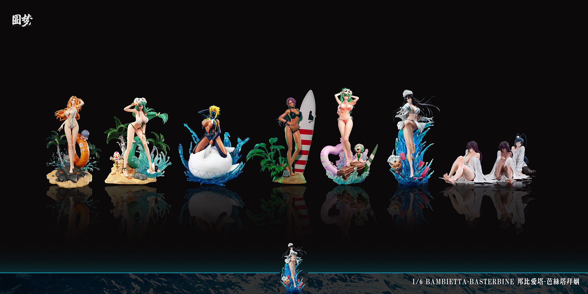 Pre order】YuanMeng Studio 1/6 Bleach Bambietta Basterbine