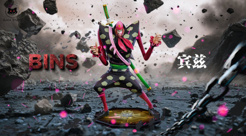 【Pre order】Black Studio POP One Piece Bins & Ain