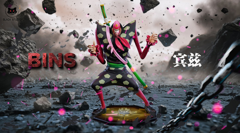 【Pre order】Black Studio POP One Piece Bins & Ain