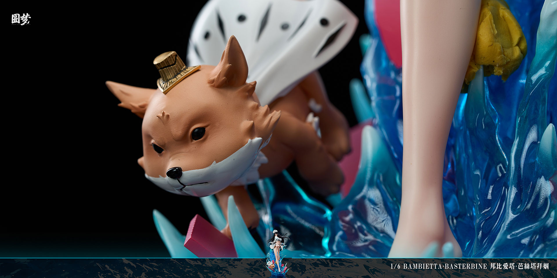 Pre order】YuanMeng Studio 1/6 Bleach Bambietta Basterbine