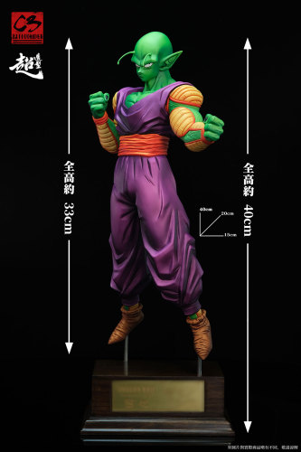 【Pre order】C3 Studio 1/7 Dragon Ball Piccolo