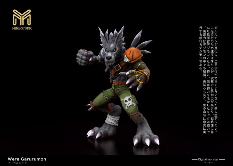 【Pre order】Mine Studio - Digimon Geast Garurumon