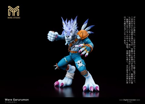 【Pre order】Mine Studio - Digimon Geast Garurumon