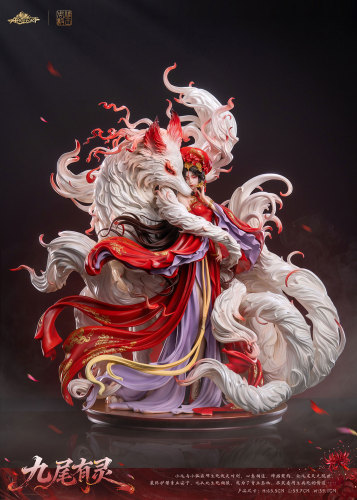 【Pre order】PIJI Studio x AmerFort Studio - Nine-Tailed Fox