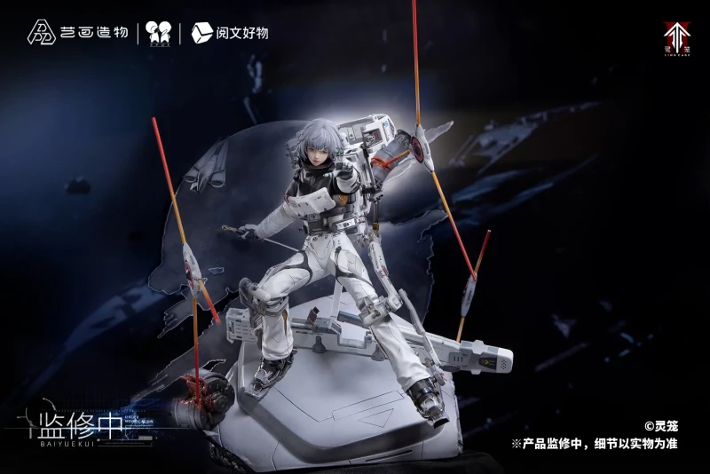 【Pre order】YueWenHaoWu x PPDF Studio 1/6 Ling Cage Bai Yue Kui Swift Extravehicular Operations