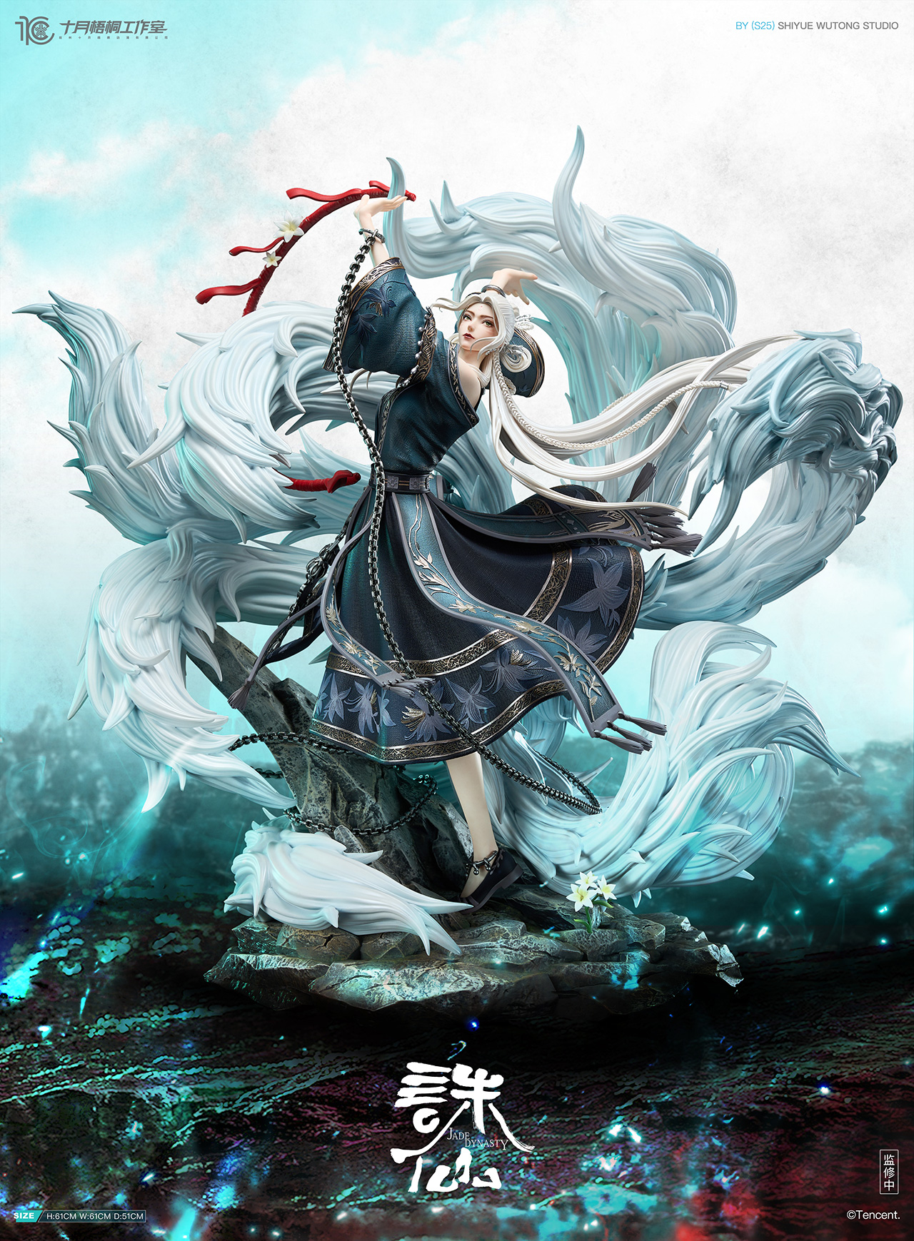 Pre order】Showhand Studio Elden Ring Ranni SD Resin Statue