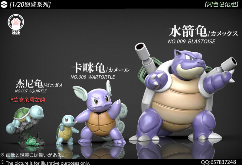 【Pre order】WangWang Studio 1/20 Pokemon Blastoise Set