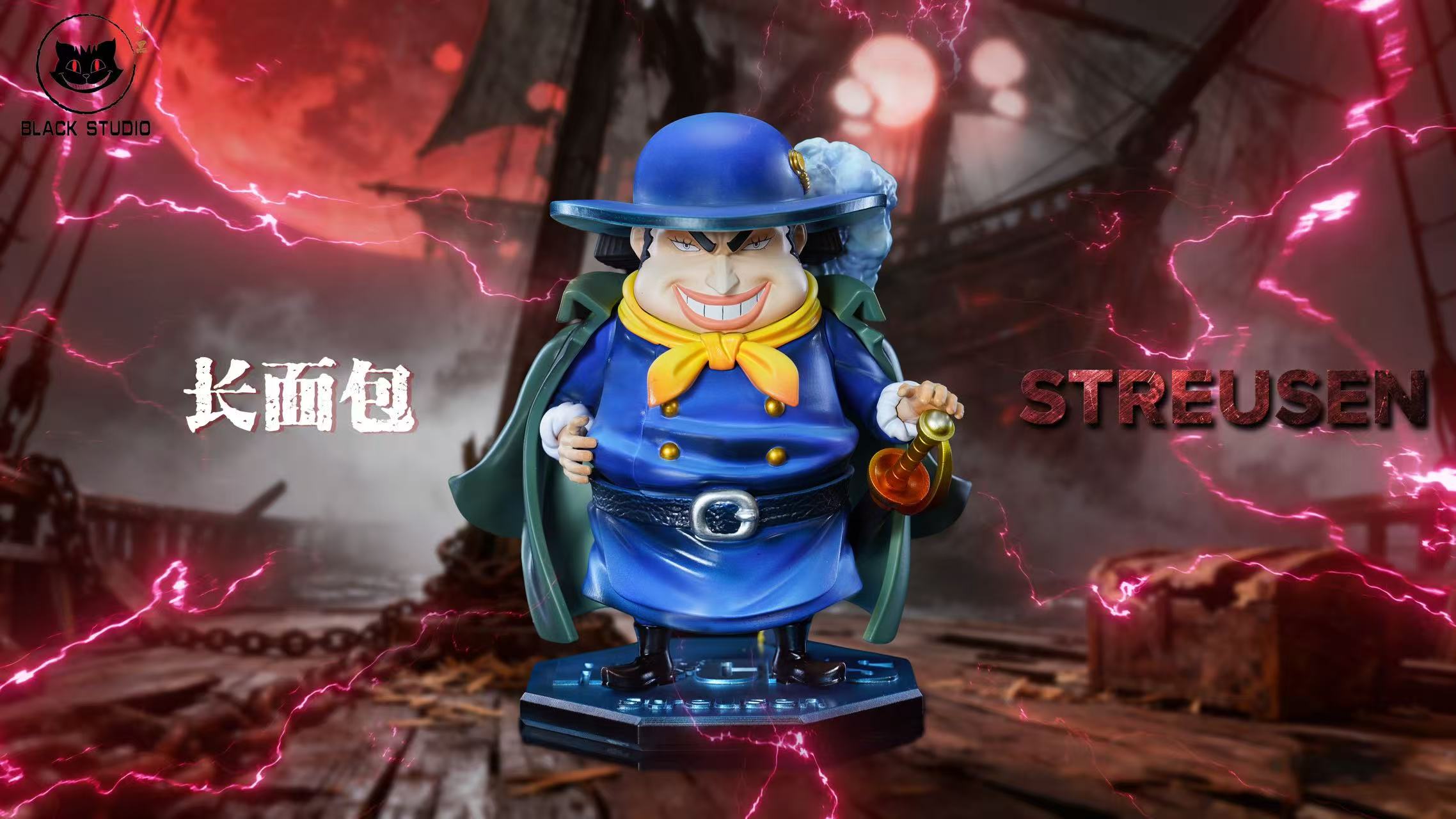 Pre order】Black Studio - One Piece Streusen & Ochoku
