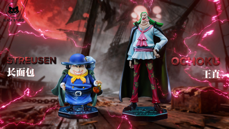 【Pre order】Black Studio - One Piece Streusen & Ochoku