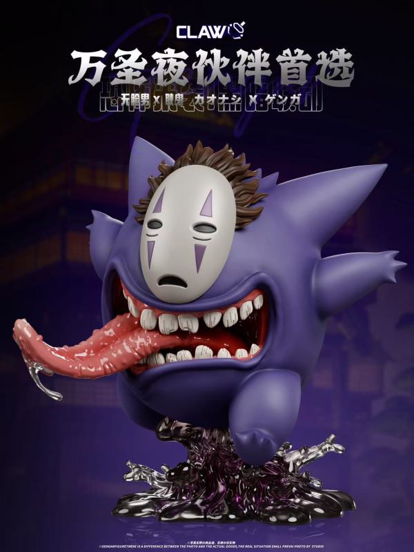 【Pre order】Claw Studio - Pokemon Gengar cos No Face Man