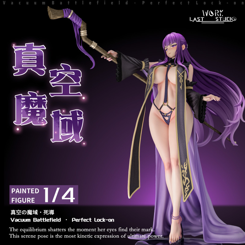 【In Stock】Last Work Studio 1/4 Frieren: Beyond Journey’s End Vacuum Battlefield · Perfect Lock-on Fern