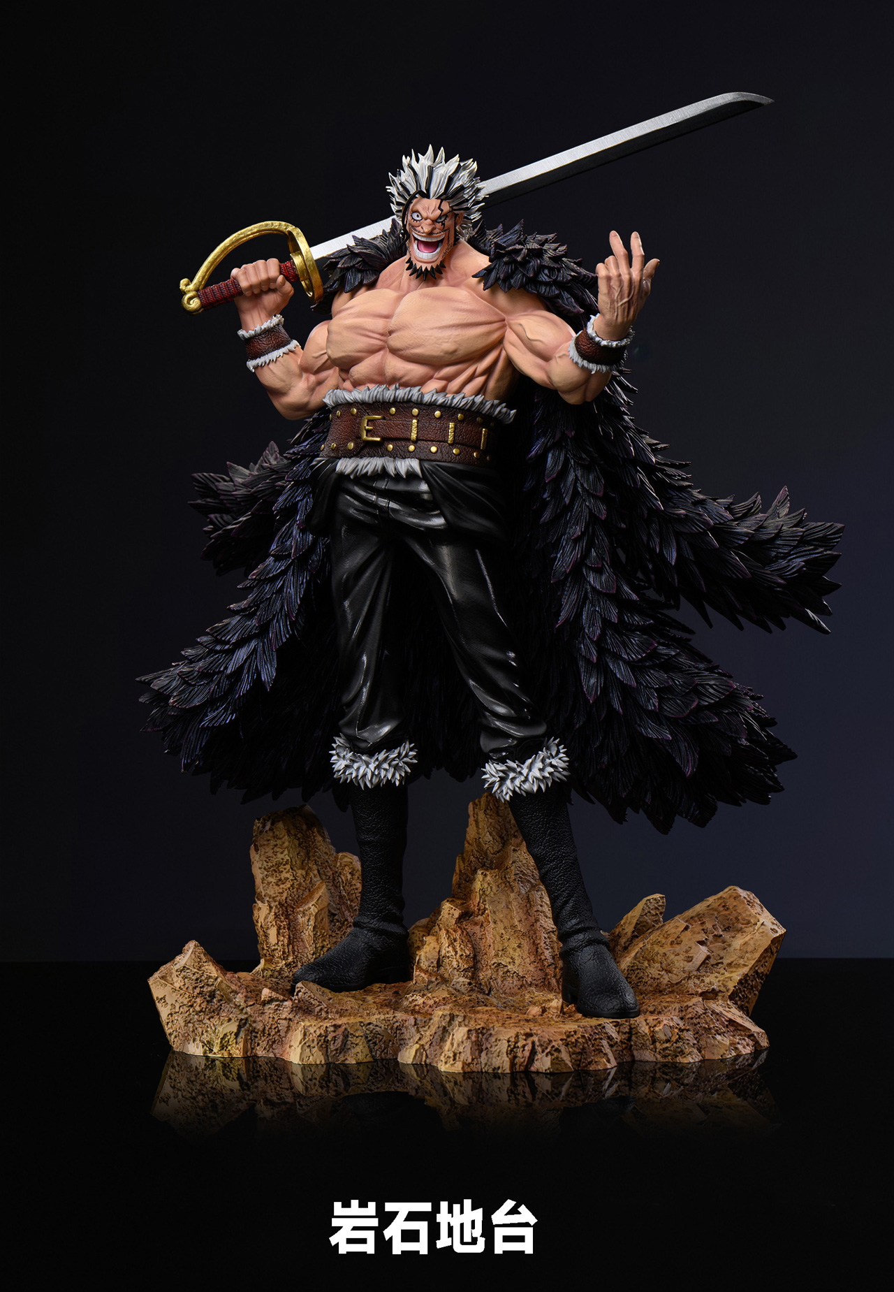Pre order】Dark Matter Studio - One Piece Rocks D. Xebec